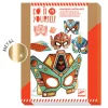 LeT Les enfants Terribles Boîte DIY - 4 masques métallisés super robot